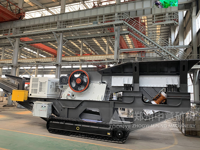 履帶顎式粉碎機