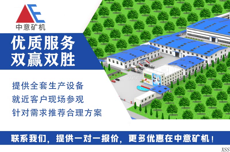 中意廠(chǎng)家