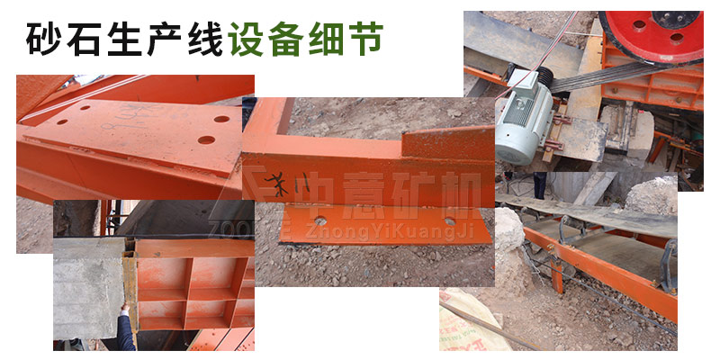 設(shè)備細(xì)節(jié)