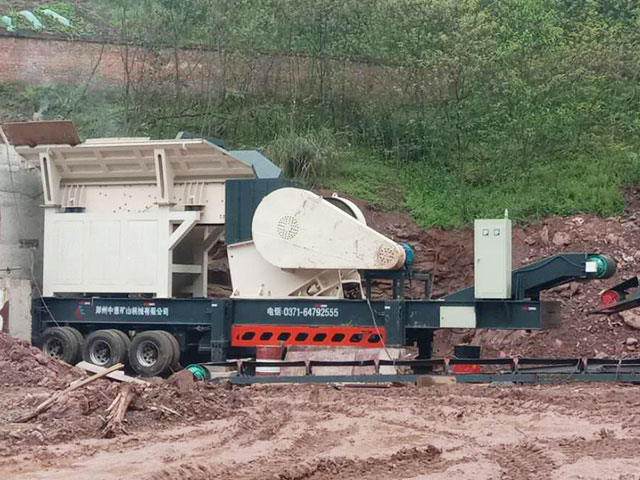 重慶時(shí)產(chǎn)150噸移動(dòng)式青石破碎生產(chǎn)線安裝現(xiàn)場(chǎng)