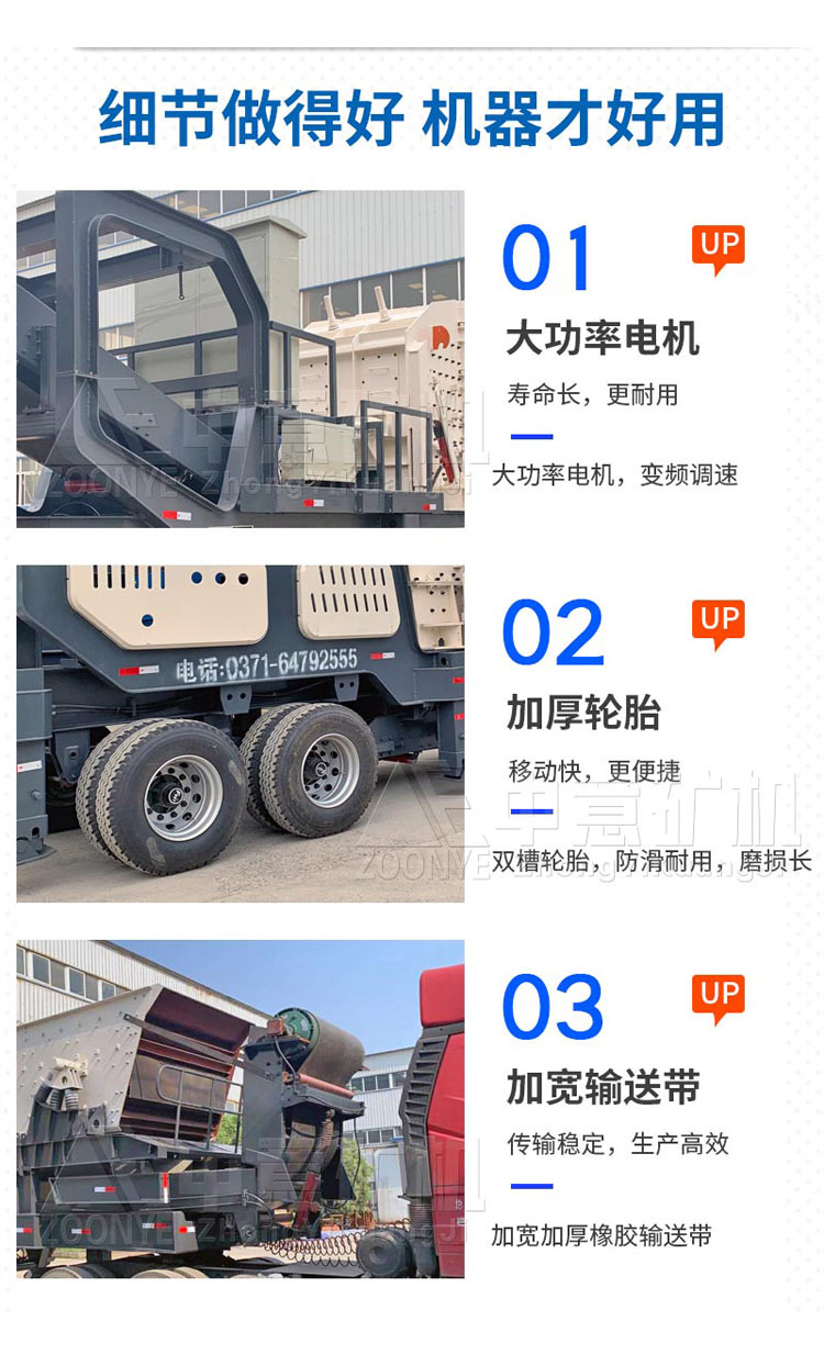 設(shè)備細(xì)節(jié)展示