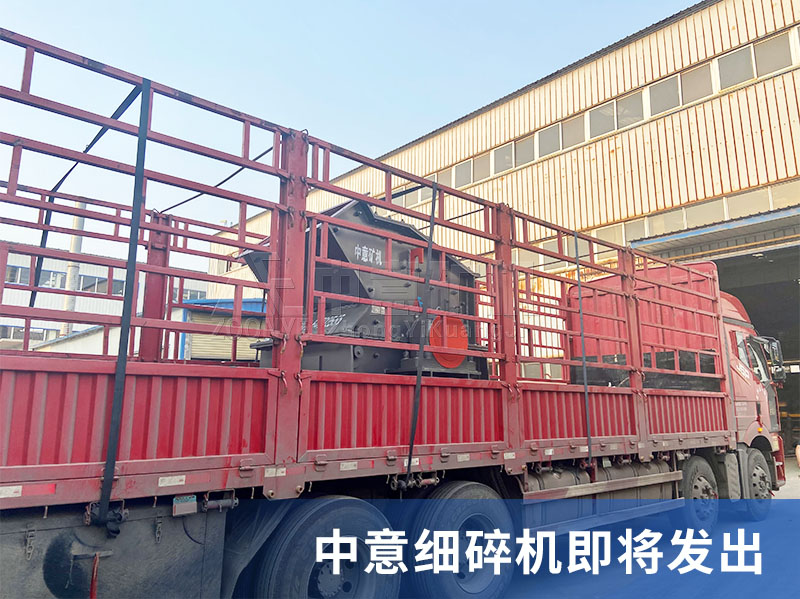 細碎機發貨-1.jpg 細碎機發貨-1.jpg