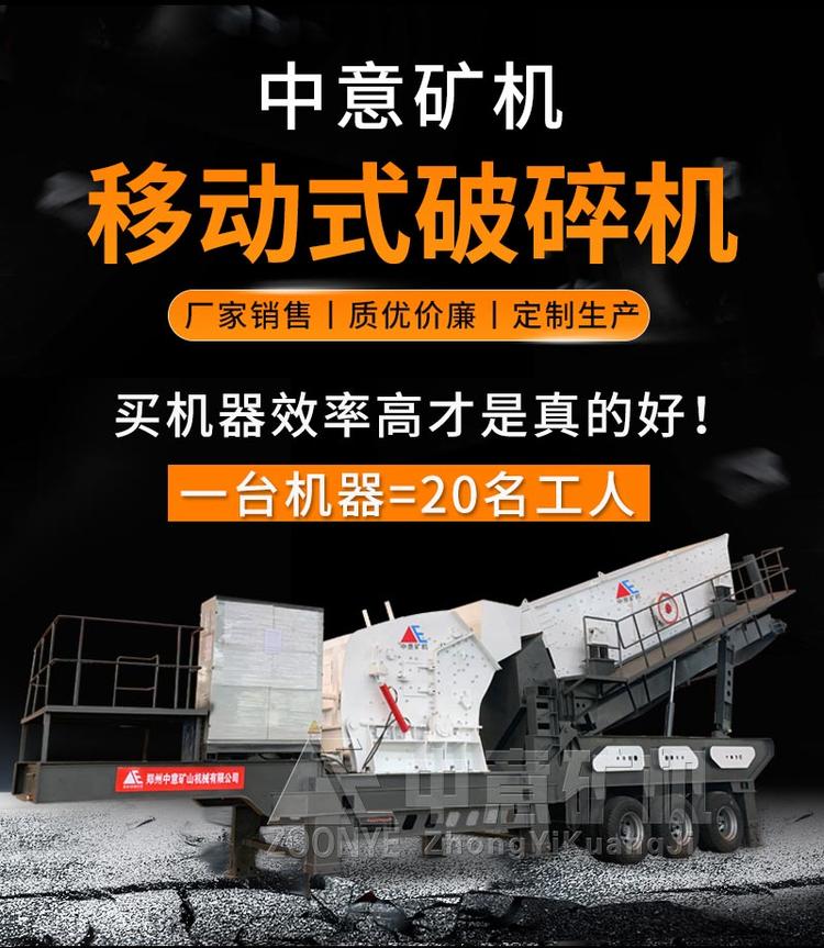 建筑渣土粉碎機