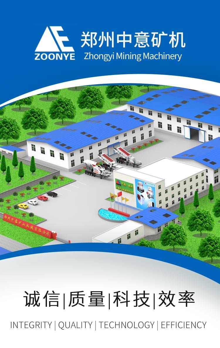 建筑渣土粉碎機