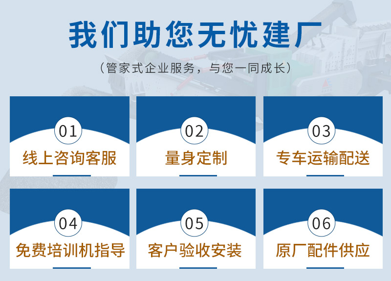 制沙機設備廠家