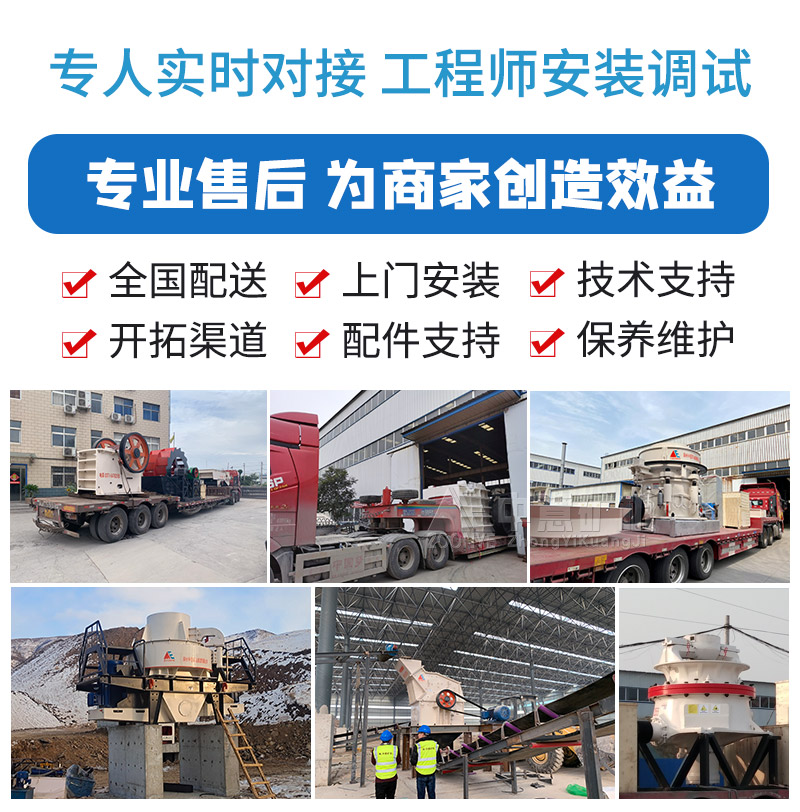 石料生產線設備廠家