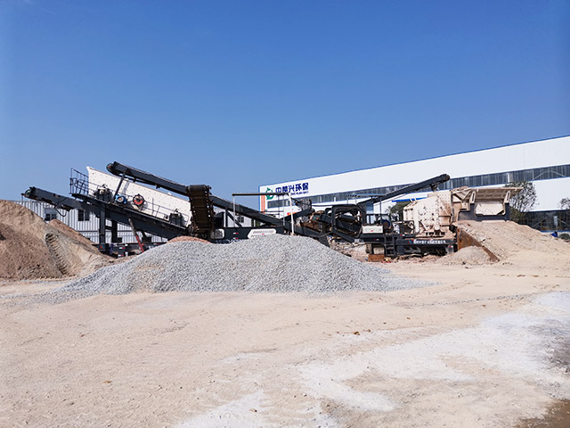 湖南建筑固廢資源化處理EPC總承包項(xiàng)目順利投產(chǎn)