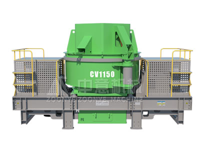 CV系列制砂機