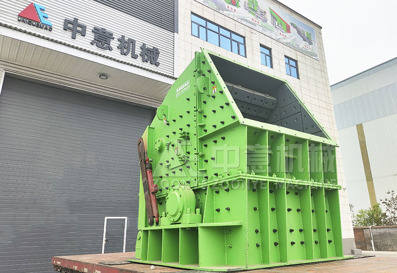 反擊式破碎機(jī)