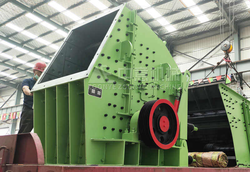 反擊式破碎機(jī)