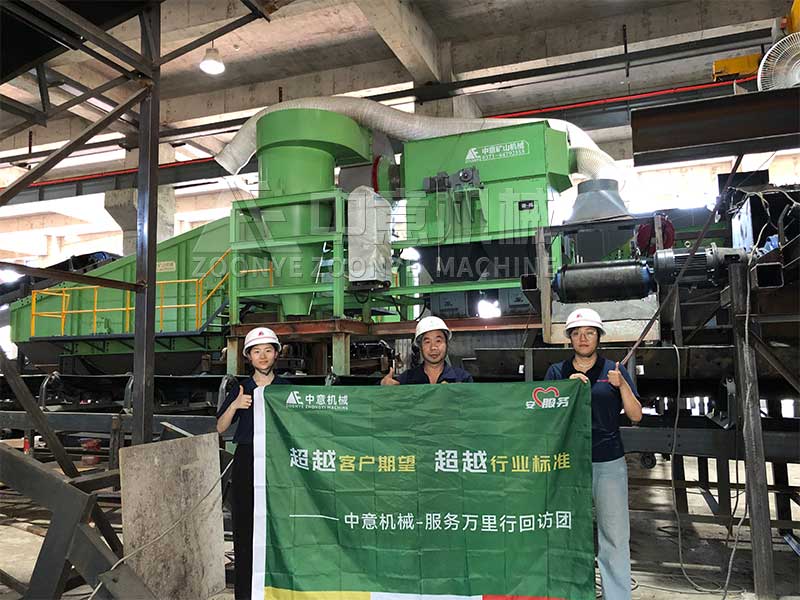 中意機械建筑裝修垃圾處理客戶現場：讓 &ldquo;城市廢棄物&rdquo; 變身 &ldquo;再生資源&rdquo;