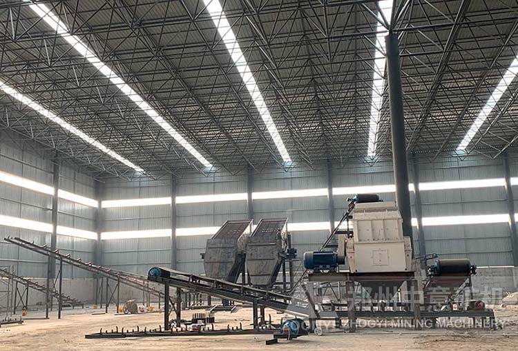 建筑廢棄物處置設(shè)備