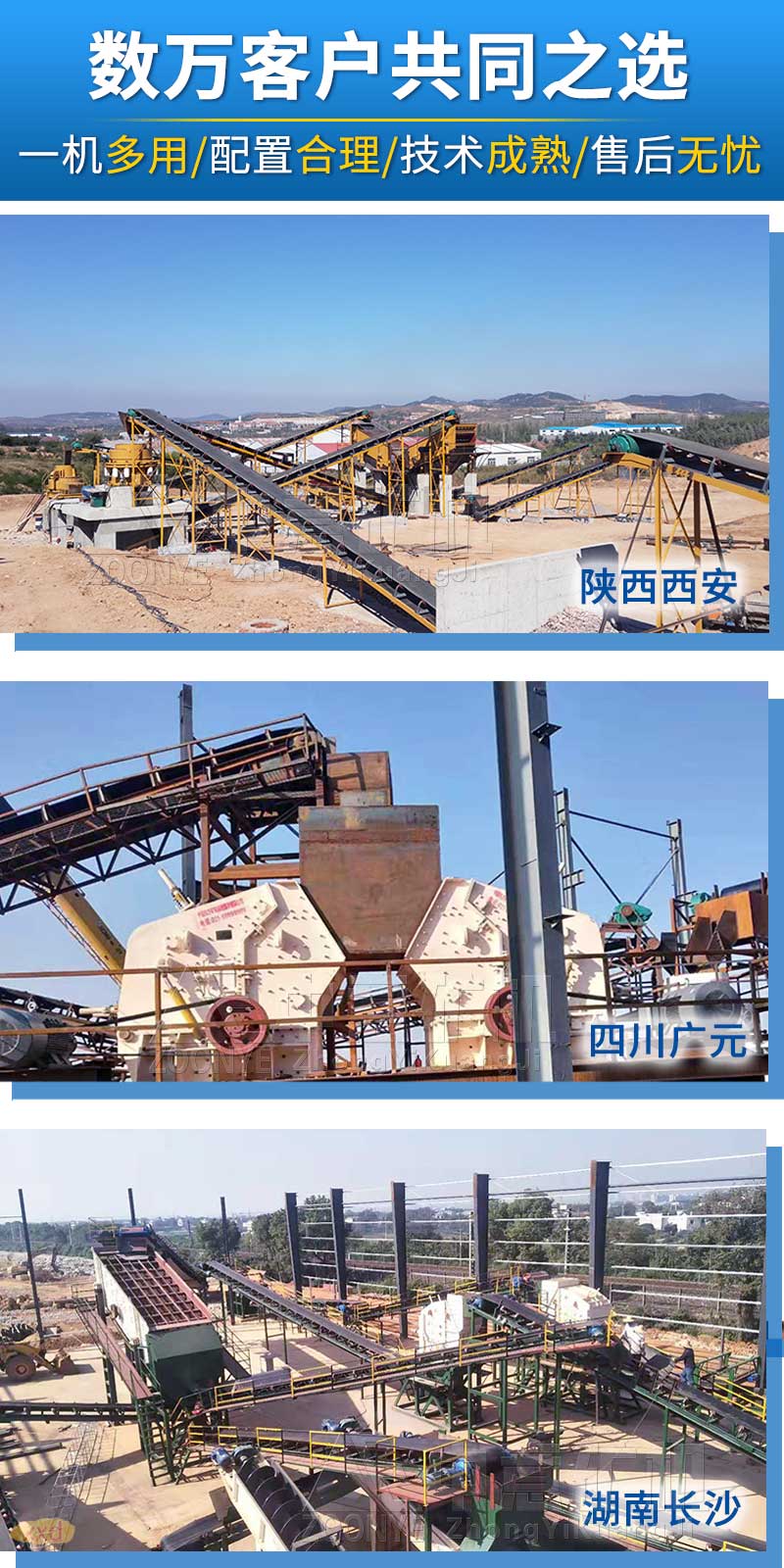 河石價格 河石價格