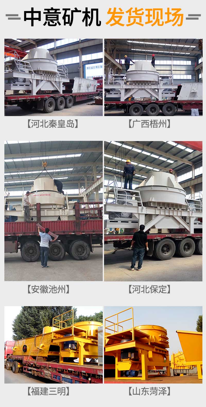 煤矸石價(jià)格