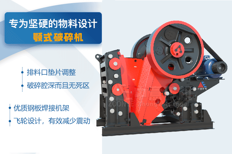 砂石骨料處置設備