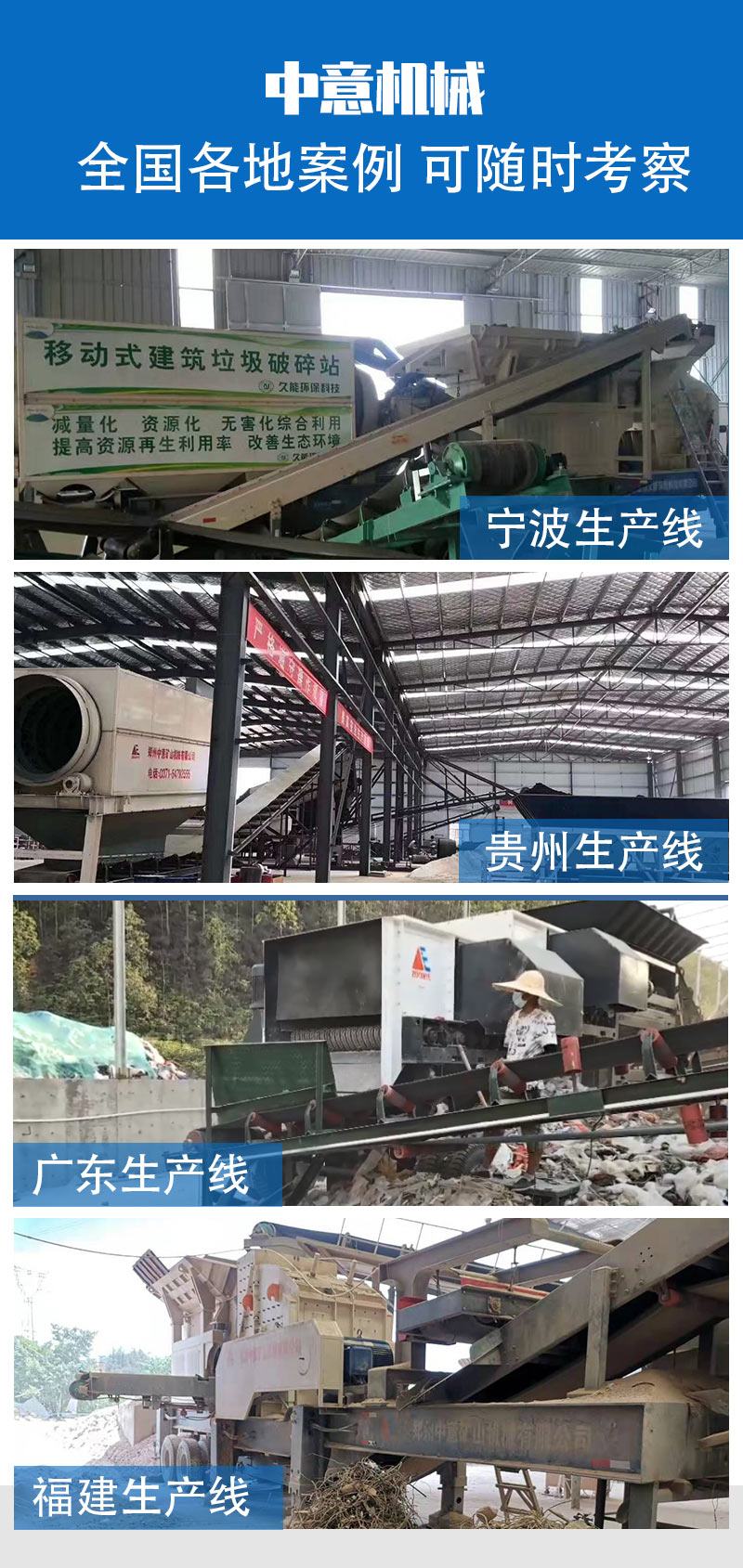 堆放多年的城市生活垃圾處置工藝價格