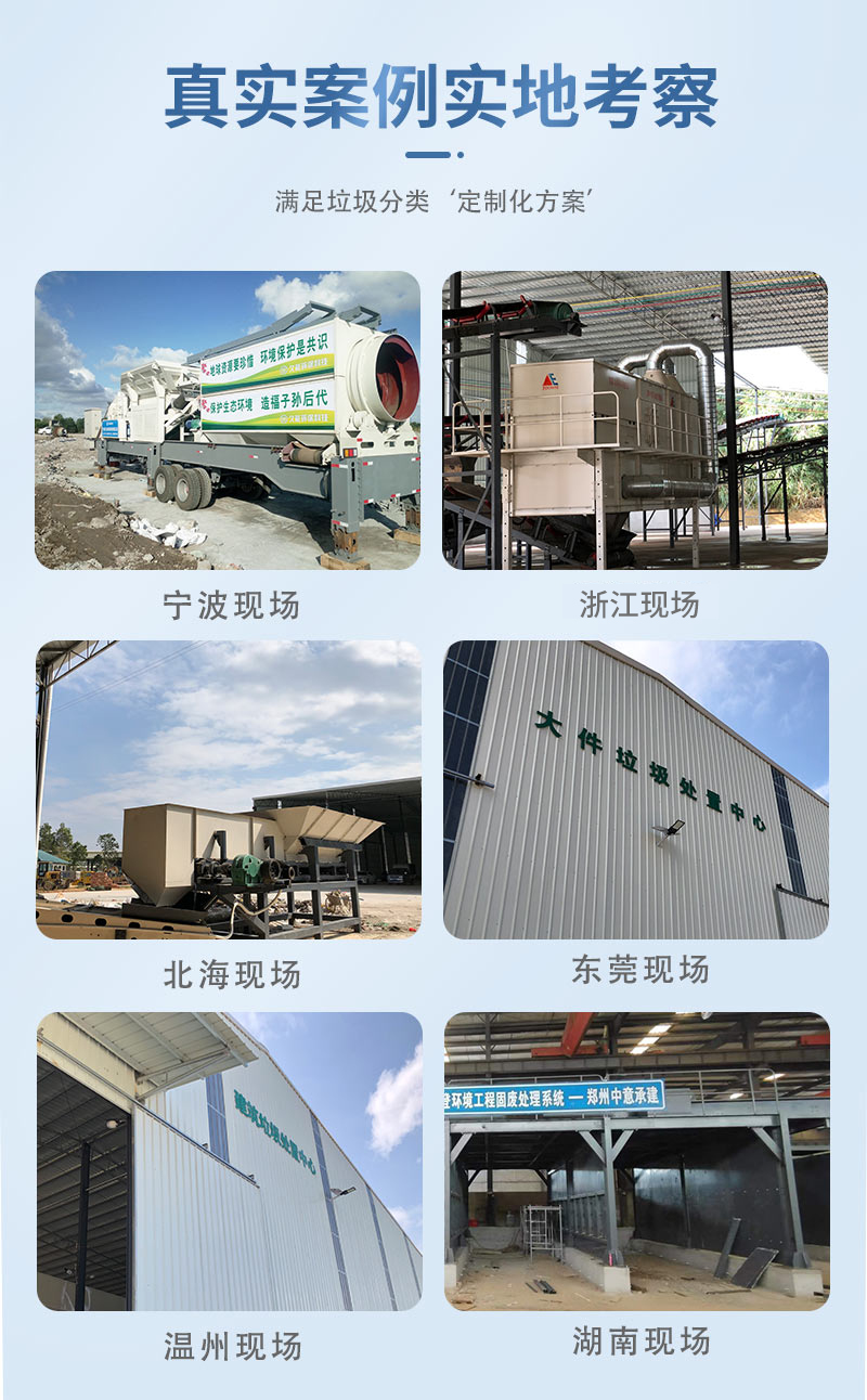 庫存垃圾處理站價(jià)格